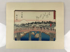 Japanese Ukiyoe Hiroshige Utagawa The 53 Stations Of The Tōkaidō Sequel FL90