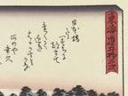Japanese Ukiyoe Hiroshige Utagawa The 53 Stations Of The Tōkaidō Sequel FL90