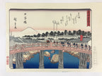 Japanese Ukiyoe Hiroshige Utagawa The 53 Stations Of The Tōkaidō Sequel FL90