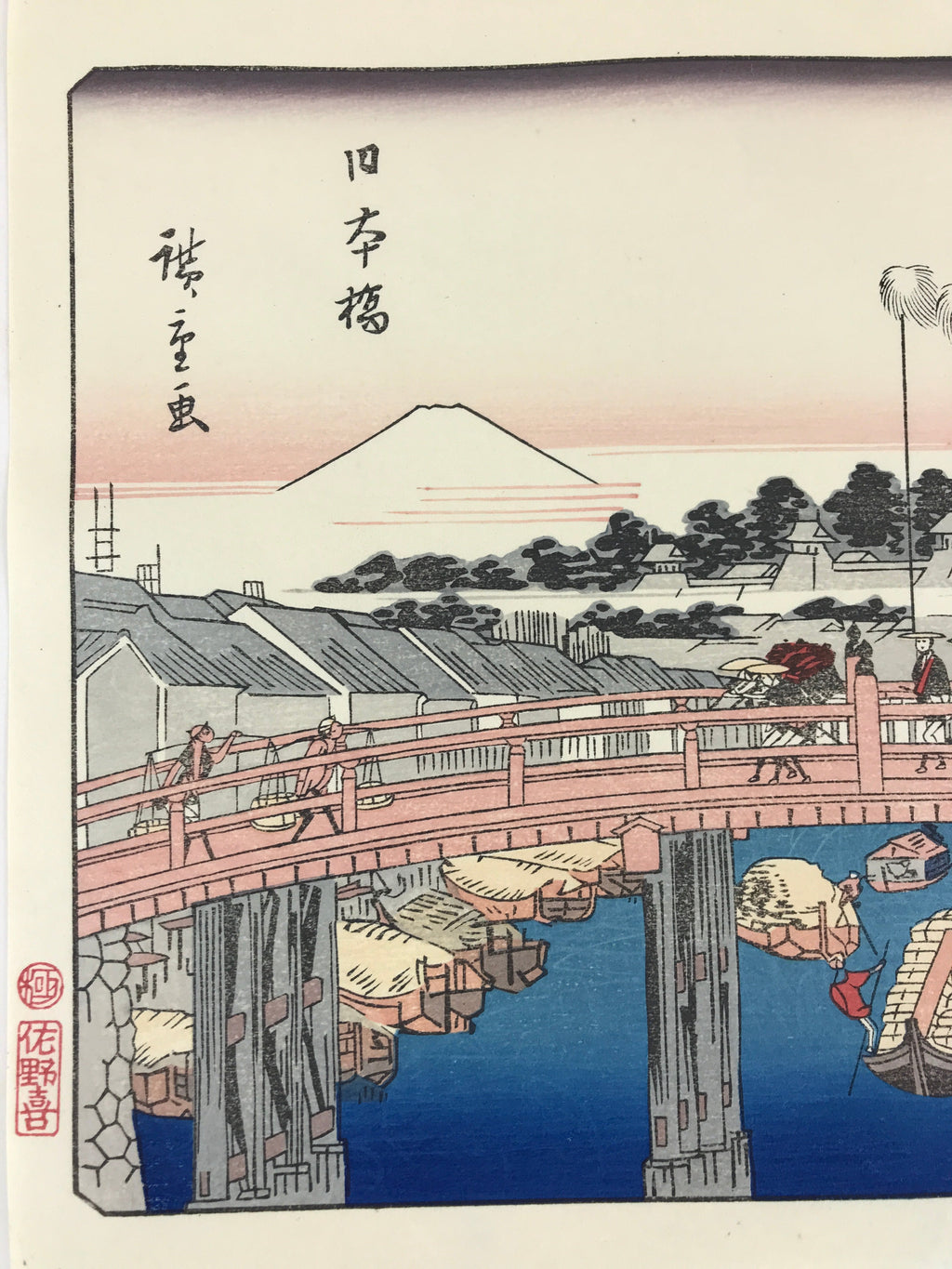 Japanese Ukiyoe Hiroshige Utagawa The 53 Stations Of The Tōkaidō Sequel FL90