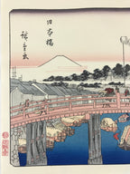 Japanese Ukiyoe Hiroshige Utagawa The 53 Stations Of The Tōkaidō Sequel FL90