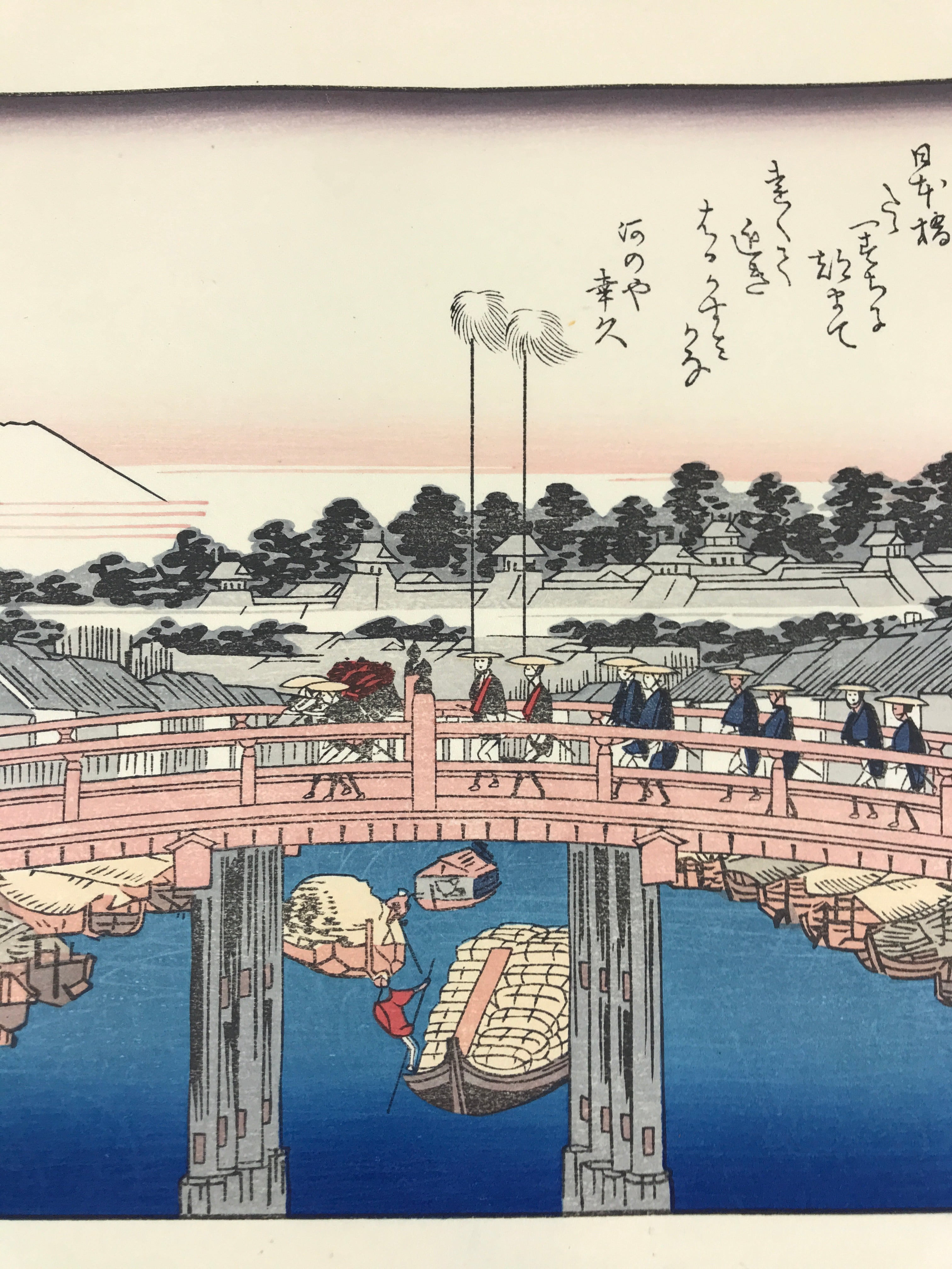 Japanese Ukiyoe Hiroshige Utagawa The 53 Stations Of The Tōkaidō Sequel FL90