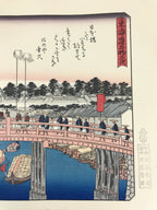 Japanese Ukiyoe Hiroshige Utagawa The 53 Stations Of The Tōkaidō Sequel FL90