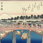 Japanese Ukiyoe Hiroshige Utagawa The 53 Stations Of The Tōkaidō Sequel FL90