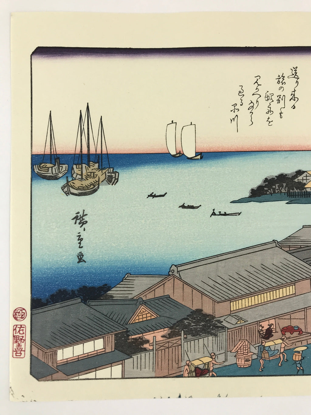 Japanese Ukiyoe Hiroshige Utagawa The 53 Stations Of The Tōkaidō Sequel FL91