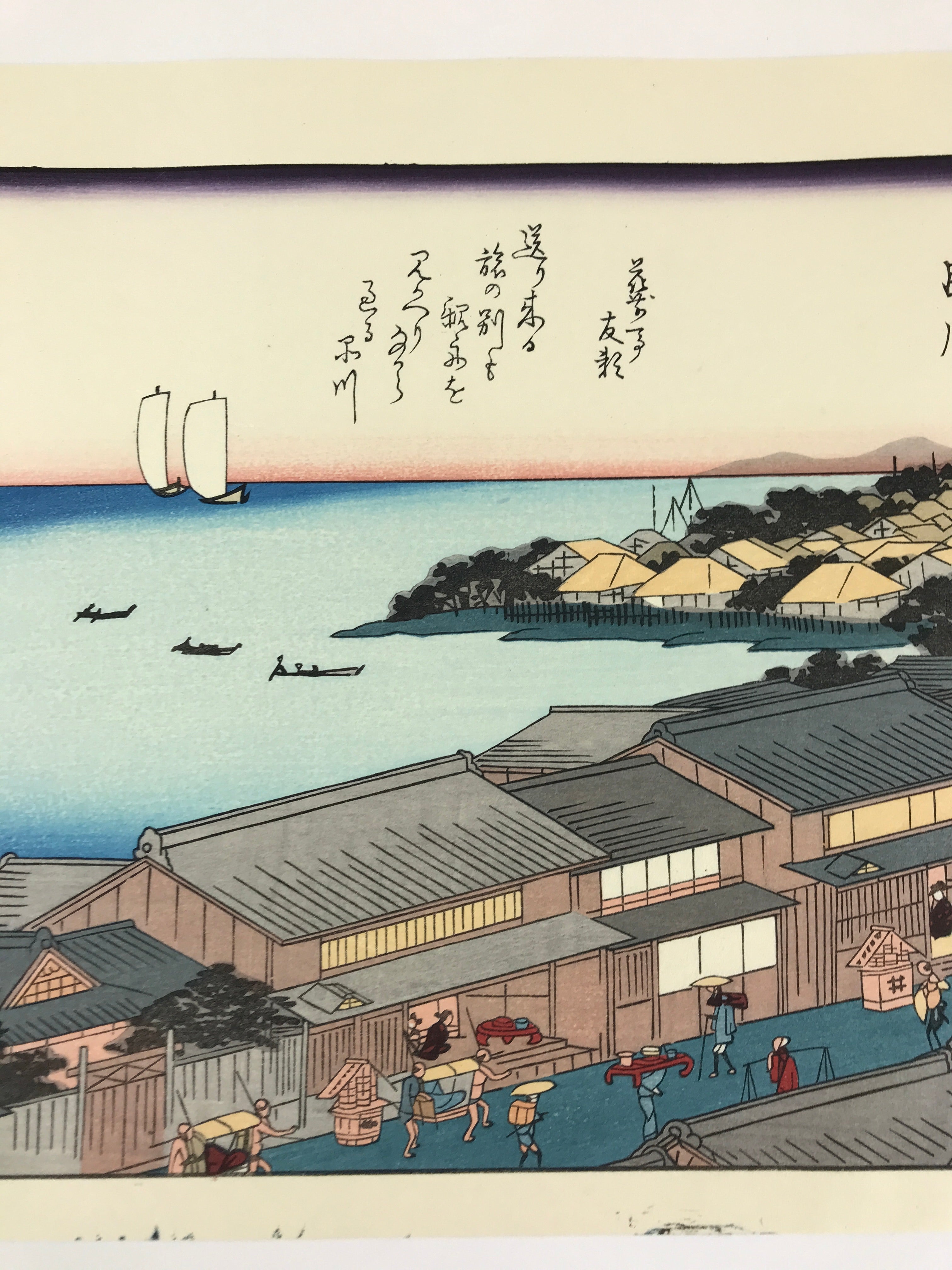 Japanese Ukiyoe Hiroshige Utagawa The 53 Stations Of The Tōkaidō Sequel FL91