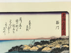 Japanese Ukiyoe Hiroshige Utagawa The 53 Stations Of The Tōkaidō Sequel FL91