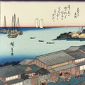 Japanese Ukiyoe Hiroshige Utagawa The 53 Stations Of The Tōkaidō Sequel FL91