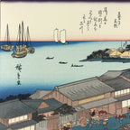 Japanese Ukiyoe Hiroshige Utagawa The 53 Stations Of The Tōkaidō Sequel FL91