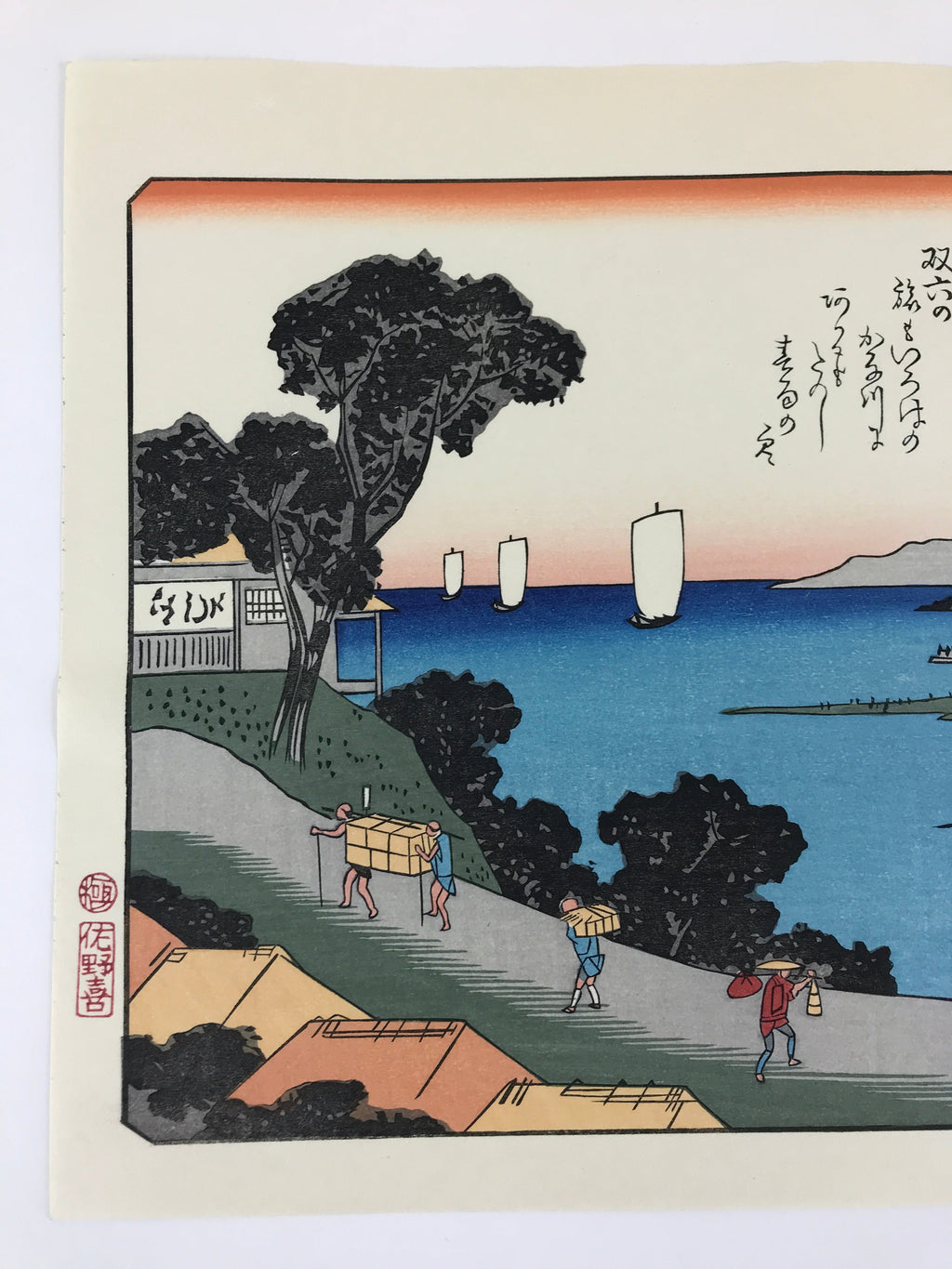 Japanese Ukiyoe Hiroshige Utagawa The 53 Stations Of The Tōkaidō Sequel FL93