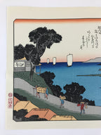 Japanese Ukiyoe Hiroshige Utagawa The 53 Stations Of The Tōkaidō Sequel FL93