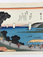 Japanese Ukiyoe Hiroshige Utagawa The 53 Stations Of The Tōkaidō Sequel FL93