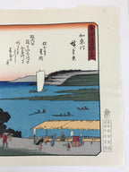 Japanese Ukiyoe Hiroshige Utagawa The 53 Stations Of The Tōkaidō Sequel FL93
