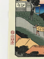Japanese Ukiyoe Hiroshige Utagawa The 53 Stations Of The Tōkaidō Sequel FL93