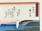 Japanese Ukiyoe Hiroshige Utagawa The 53 Stations Of The Tōkaidō Sequel FL93