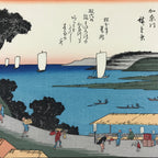 Japanese Ukiyoe Hiroshige Utagawa The 53 Stations Of The Tōkaidō Sequel FL93