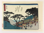 Japanese Ukiyoe Hiroshige Utagawa The 53 Stations Of The Tōkaidō Sequel FL94