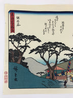 Japanese Ukiyoe Hiroshige Utagawa The 53 Stations Of The Tōkaidō Sequel FL94