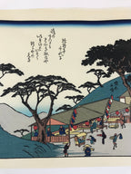 Japanese Ukiyoe Hiroshige Utagawa The 53 Stations Of The Tōkaidō Sequel FL94