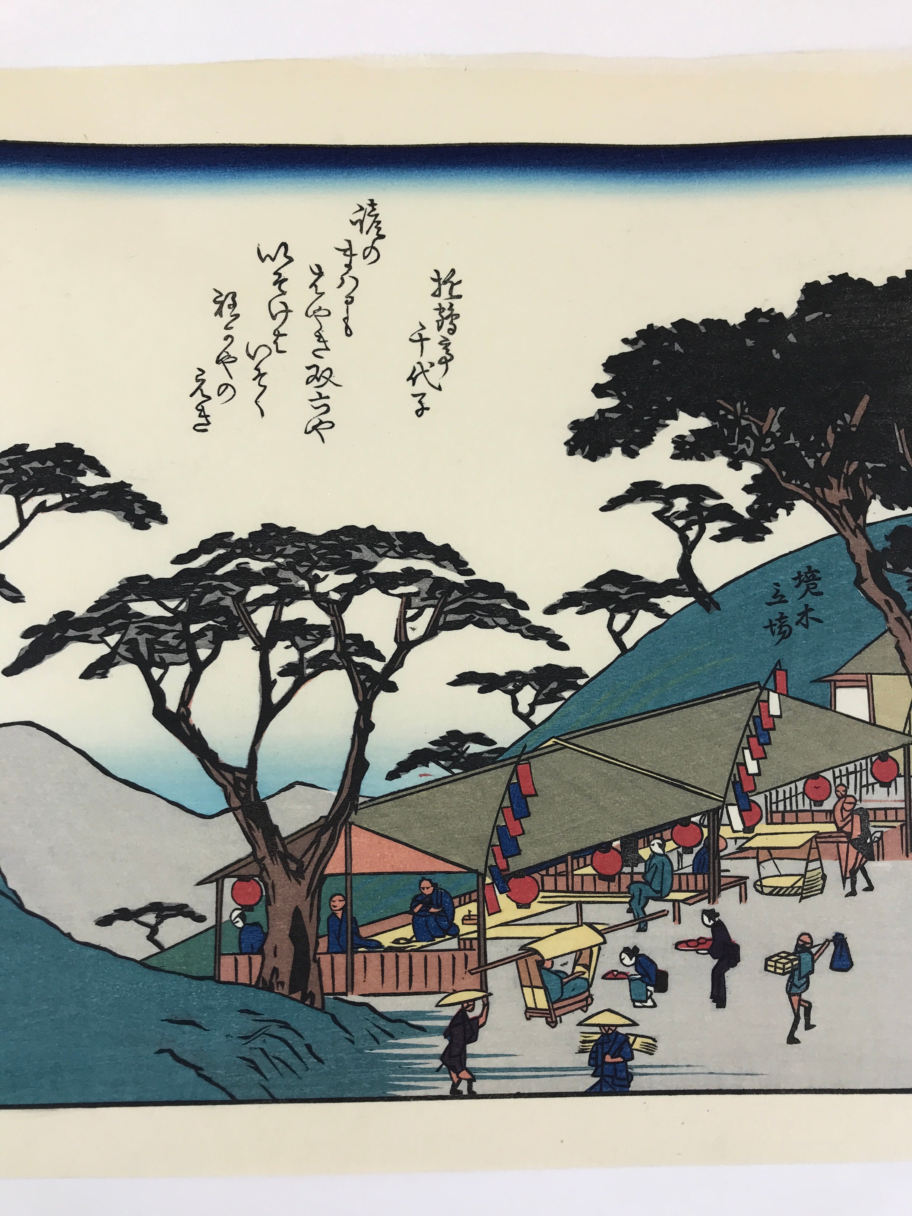 Japanese Ukiyoe Hiroshige Utagawa The 53 Stations Of The Tōkaidō Sequel FL94