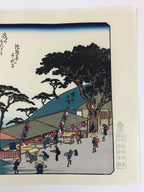 Japanese Ukiyoe Hiroshige Utagawa The 53 Stations Of The Tōkaidō Sequel FL94