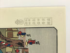 Japanese Ukiyoe Hiroshige Utagawa The 53 Stations Of The Tōkaidō Sequel FL94
