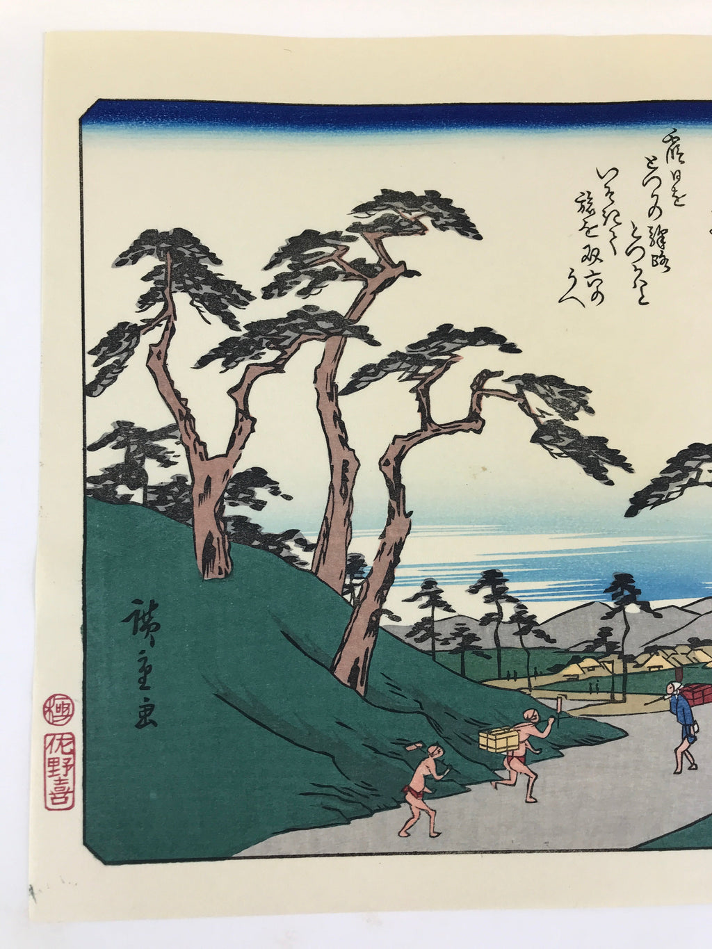 Japanese Ukiyoe Hiroshige Utagawa The 53 Stations Of The Tōkaidō Sequel FL95
