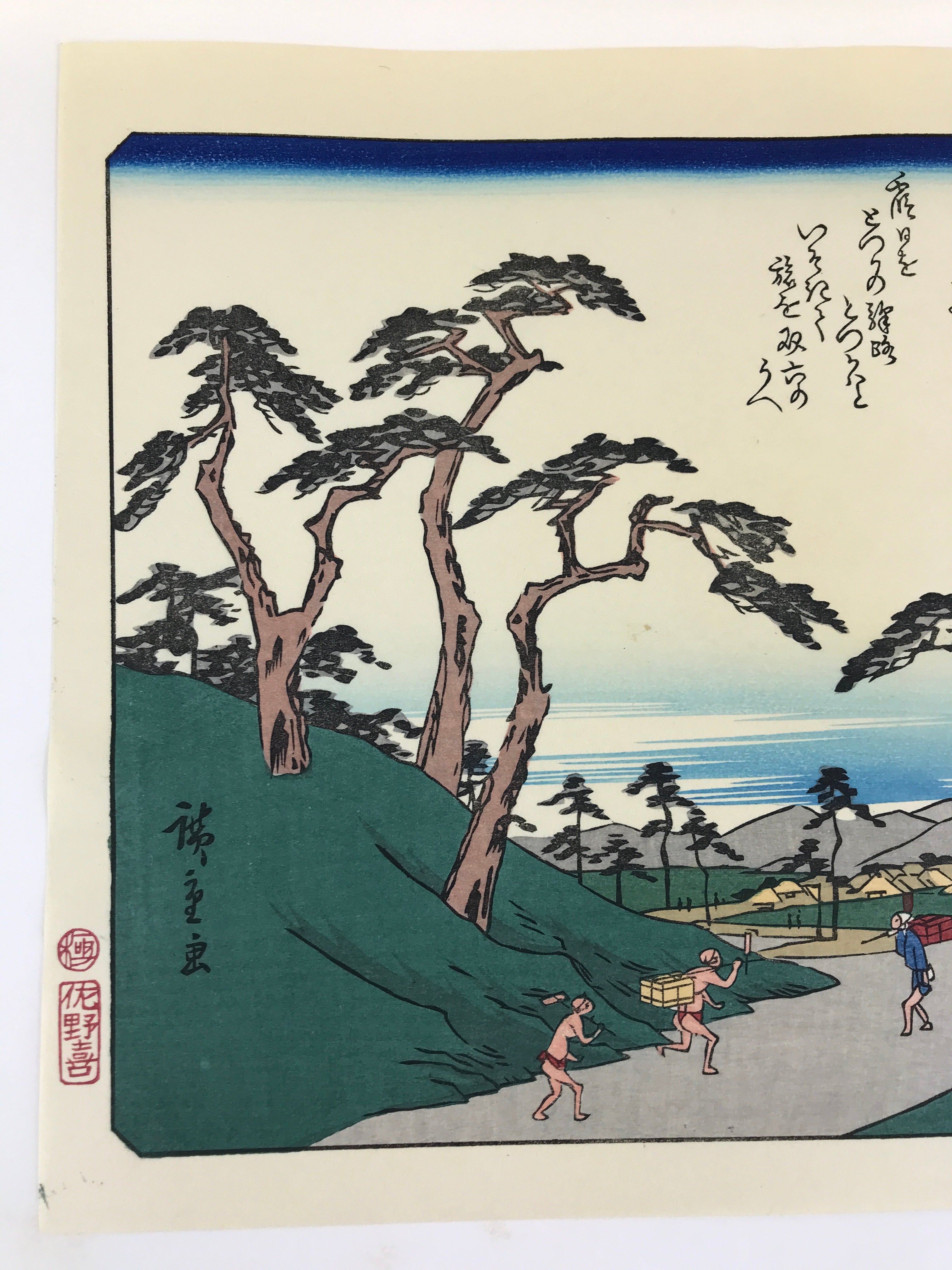 Japanese Ukiyoe Hiroshige Utagawa The 53 Stations Of The Tōkaidō Sequel FL95