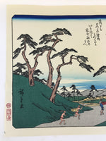 Japanese Ukiyoe Hiroshige Utagawa The 53 Stations Of The Tōkaidō Sequel FL95