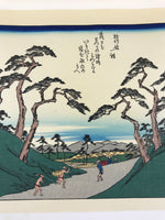 Japanese Ukiyoe Hiroshige Utagawa The 53 Stations Of The Tōkaidō Sequel FL95
