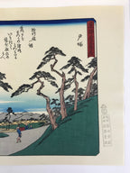 Japanese Ukiyoe Hiroshige Utagawa The 53 Stations Of The Tōkaidō Sequel FL95