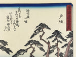 Japanese Ukiyoe Hiroshige Utagawa The 53 Stations Of The Tōkaidō Sequel FL95
