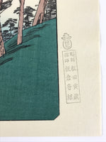 Japanese Ukiyoe Hiroshige Utagawa The 53 Stations Of The Tōkaidō Sequel FL95