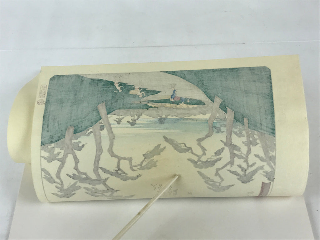 Japanese Ukiyoe Hiroshige Utagawa The 53 Stations Of The Tōkaidō Sequel FL95