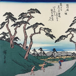 Japanese Ukiyoe Hiroshige Utagawa The 53 Stations Of The Tōkaidō Sequel FL95