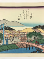 Japanese Ukiyoe Hiroshige Utagawa The 53 Stations Of The Tōkaidō Sequel FL96