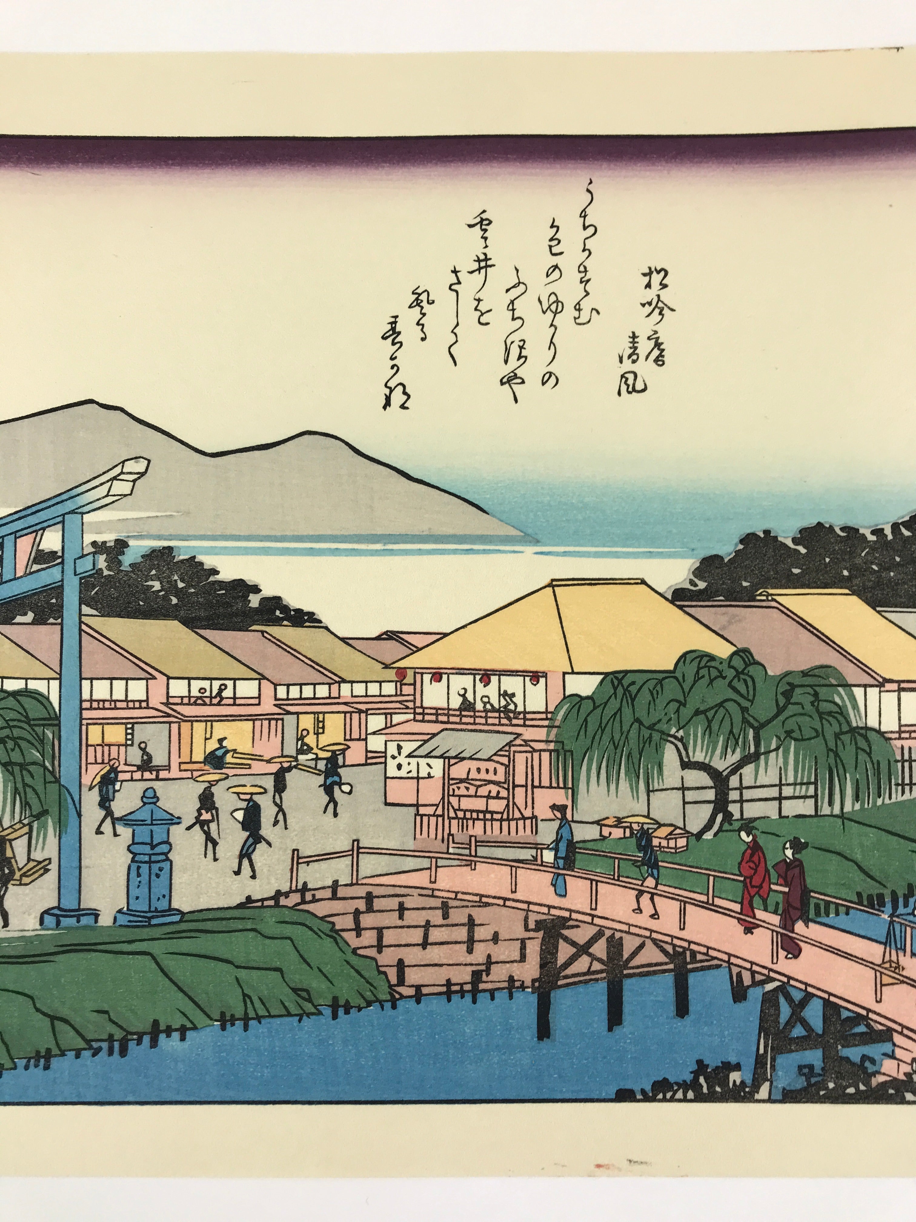 Japanese Ukiyoe Hiroshige Utagawa The 53 Stations Of The Tōkaidō Sequel FL96