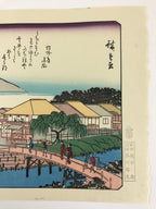 Japanese Ukiyoe Hiroshige Utagawa The 53 Stations Of The Tōkaidō Sequel FL96