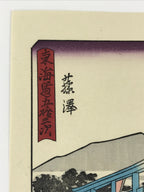 Japanese Ukiyoe Hiroshige Utagawa The 53 Stations Of The Tōkaidō Sequel FL96
