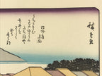 Japanese Ukiyoe Hiroshige Utagawa The 53 Stations Of The Tōkaidō Sequel FL96