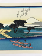 Japanese Ukiyoe Hiroshige Utagawa The 53 Stations Of The Tōkaidō Sequel FL97