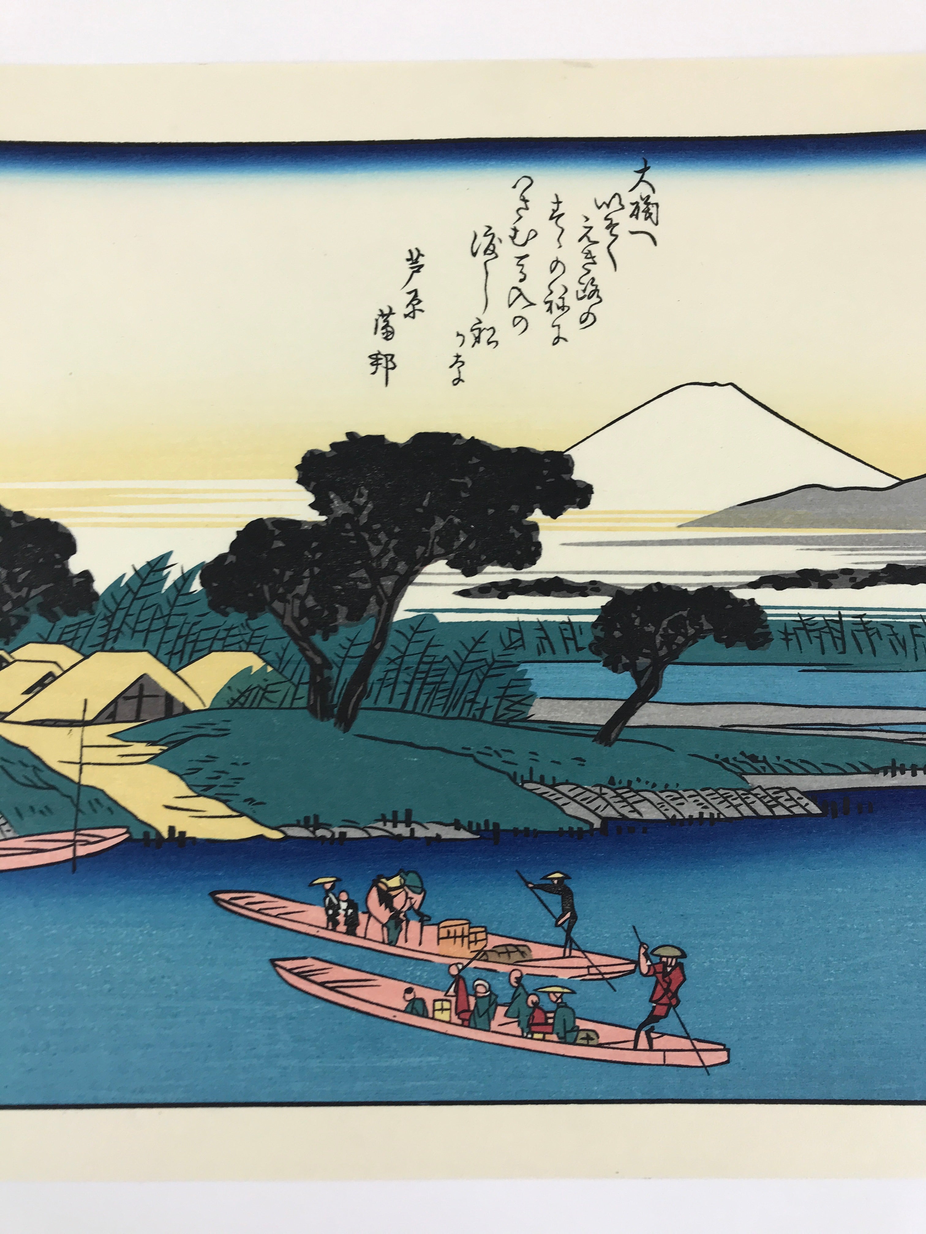 Japanese Ukiyoe Hiroshige Utagawa The 53 Stations Of The Tōkaidō Sequel FL97