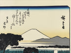 Japanese Ukiyoe Hiroshige Utagawa The 53 Stations Of The Tōkaidō Sequel FL97