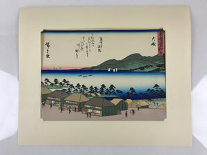Japanese Ukiyoe Hiroshige Utagawa The 53 Stations Of The Tōkaidō Sequel FL98
