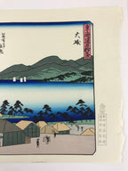 Japanese Ukiyoe Hiroshige Utagawa The 53 Stations Of The Tōkaidō Sequel FL98