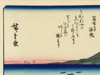 Japanese Ukiyoe Hiroshige Utagawa The 53 Stations Of The Tōkaidō Sequel FL98
