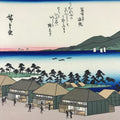 Japanese Ukiyoe Hiroshige Utagawa The 53 Stations Of The Tōkaidō Sequel FL98