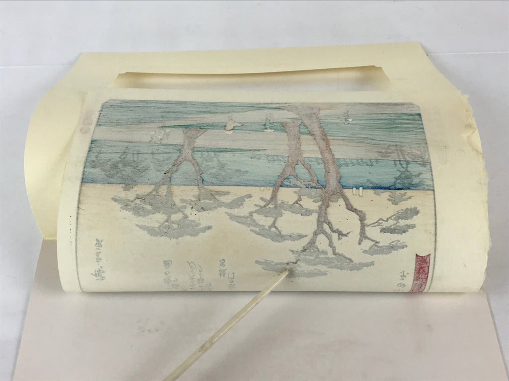 Japanese Ukiyoe Hiroshige Utagawa The 53 Stations Of The Tōkaidō Sequel FL99