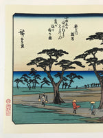 Japanese Ukiyoe Hiroshige Utagawa The 53 Stations Of The Tōkaidō Sequel FL99