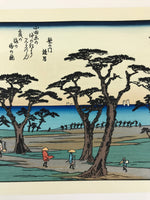 Japanese Ukiyoe Hiroshige Utagawa The 53 Stations Of The Tōkaidō Sequel FL99